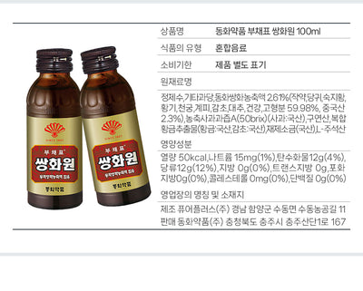 2924062502082 대표이미지