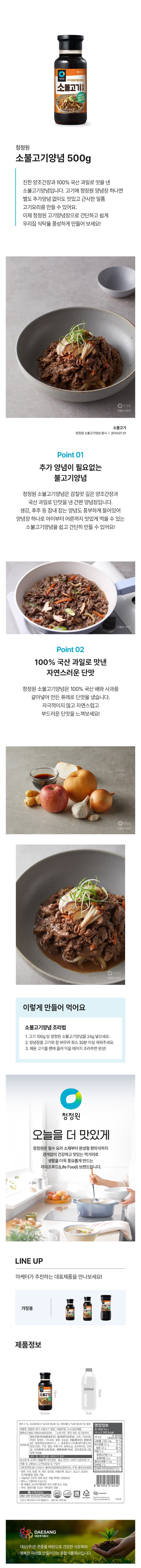 8801052012452 대표이미지