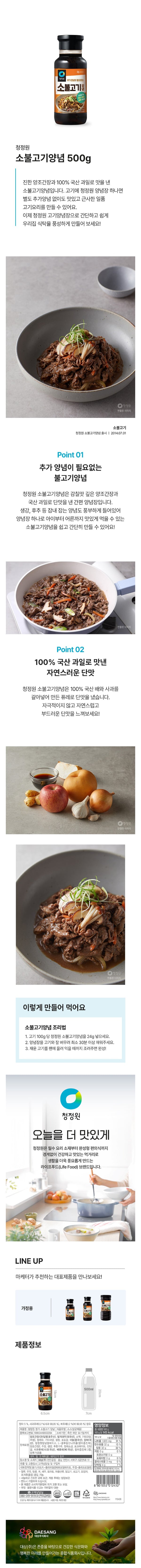 8801052012452 대표이미지