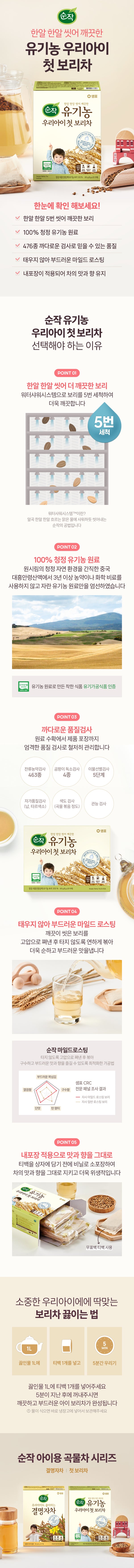 8801005633697 대표이미지