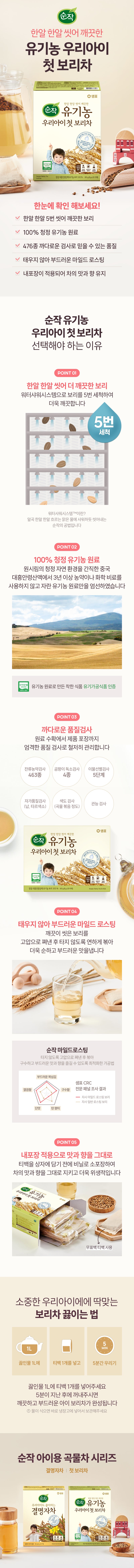 8801005633697 대표이미지