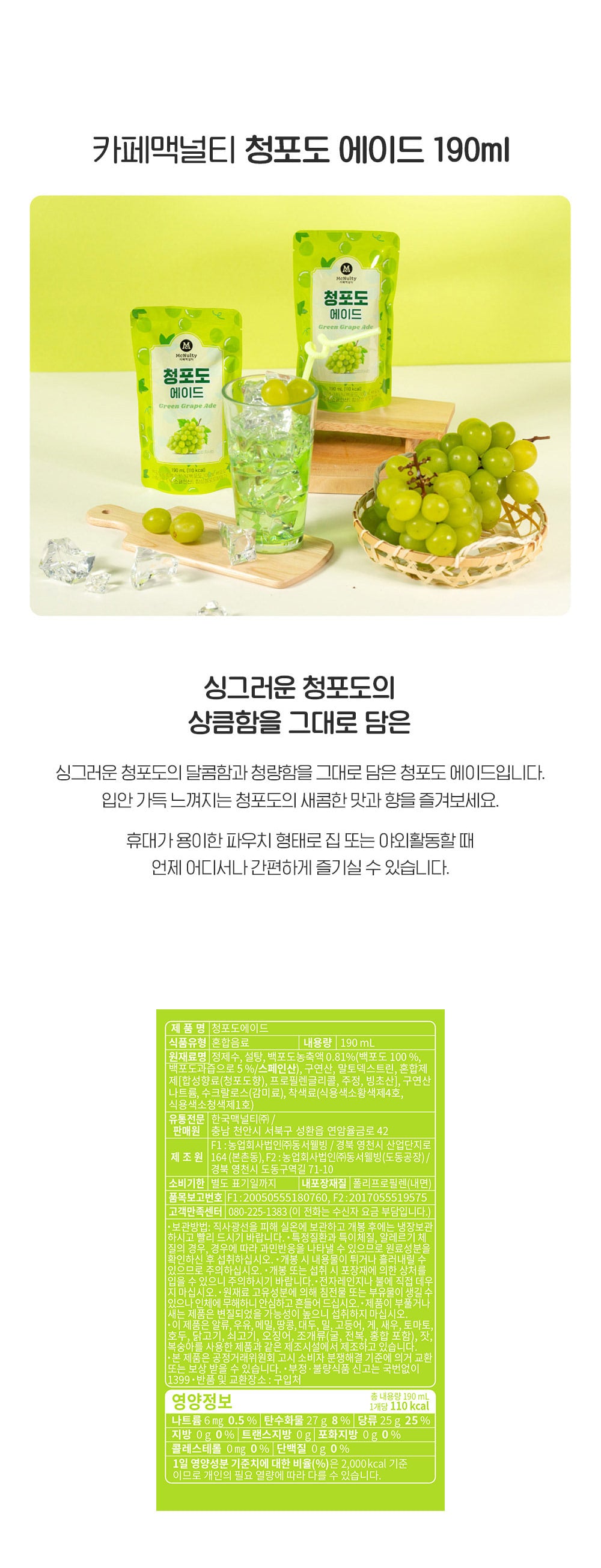 8804645005817 대표이미지