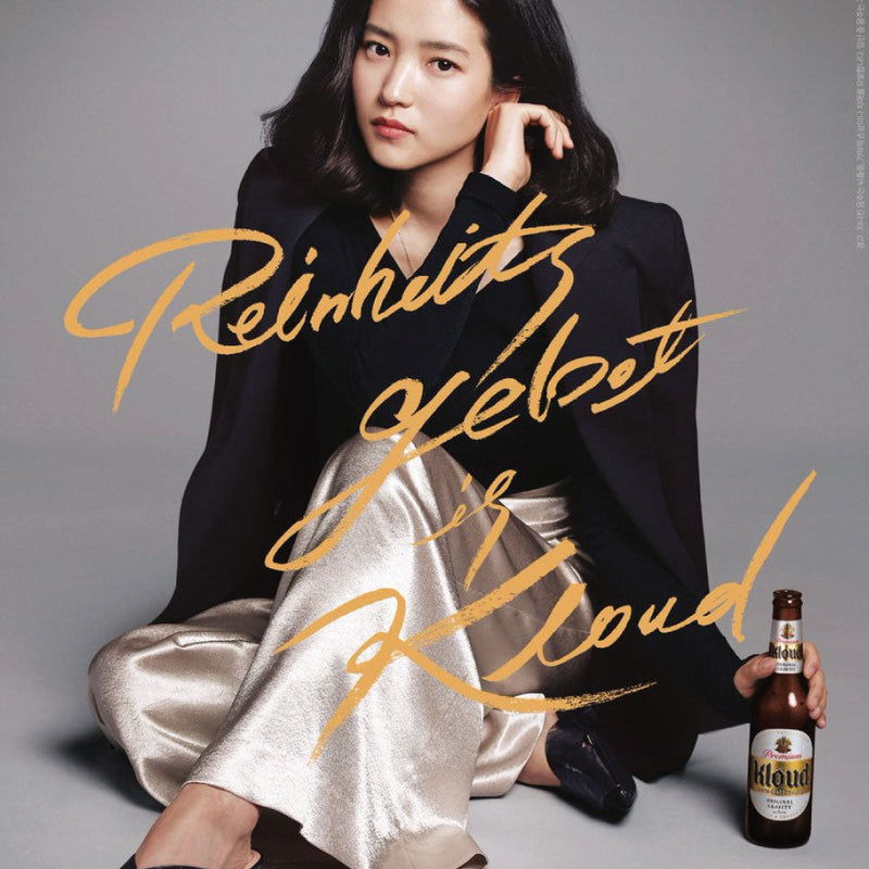 [롯데] 클라우드 캔 24p