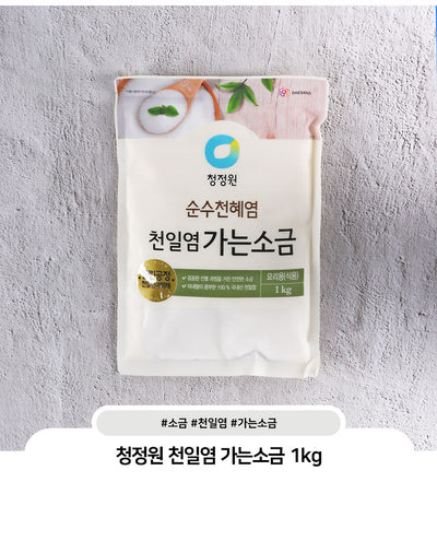 [청정원] 신안섬 가는소금 1kg