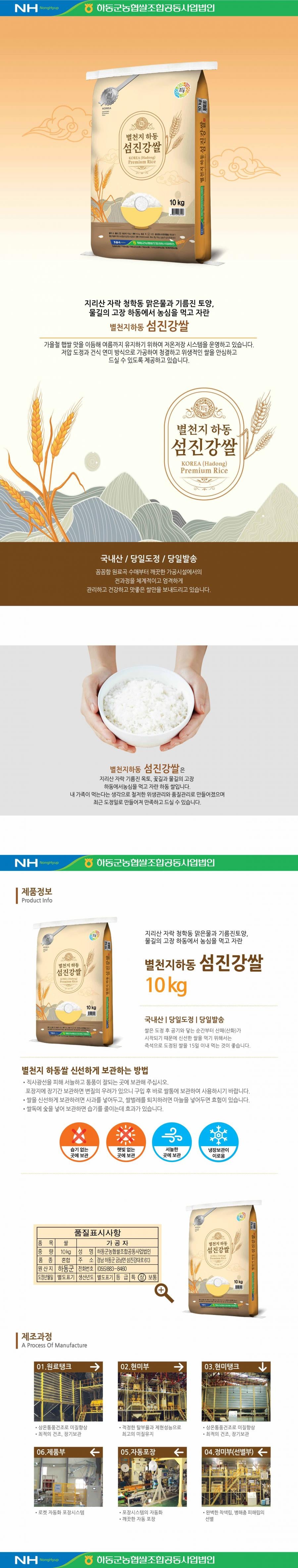 8809143065103 대표이미지
