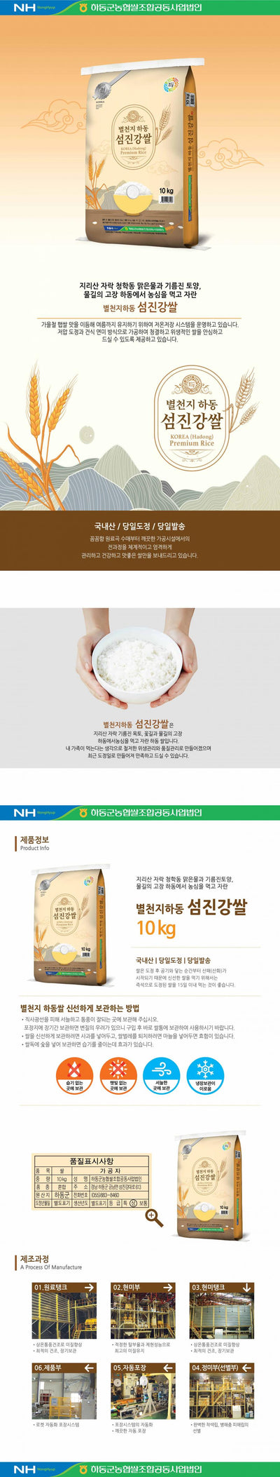 8809143065103 대표이미지