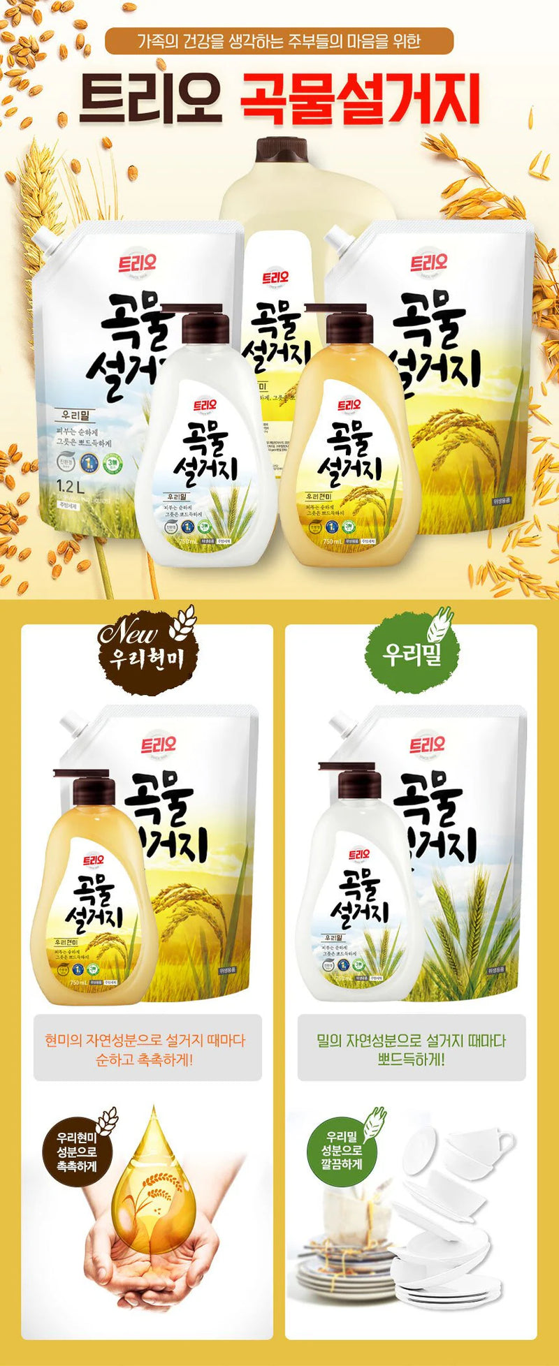 8801046877012 대표이미지