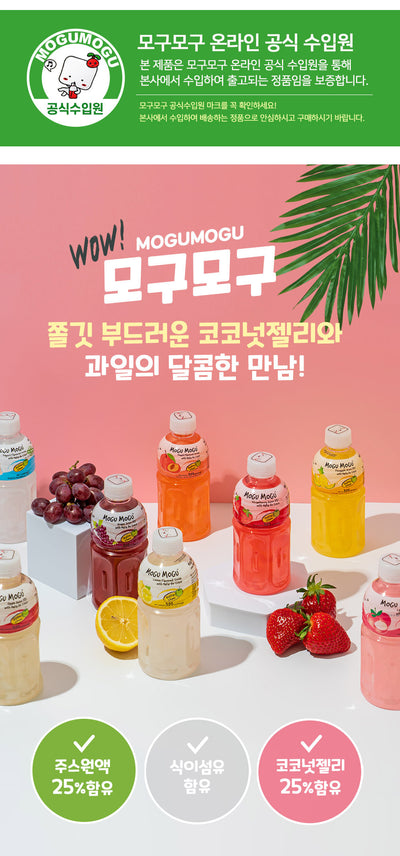 모구모구 라이치 1L