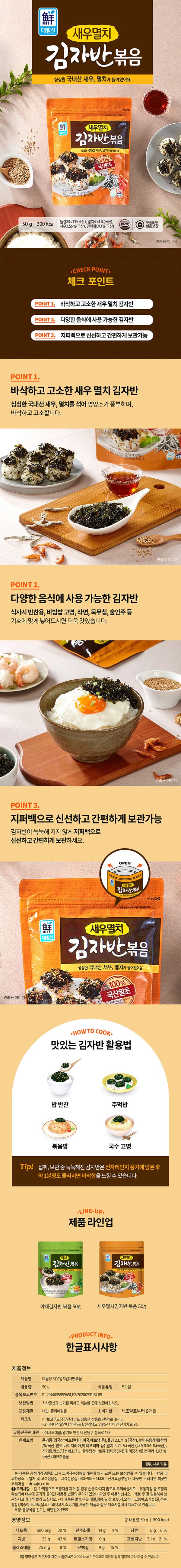 8801066701366 대표이미지