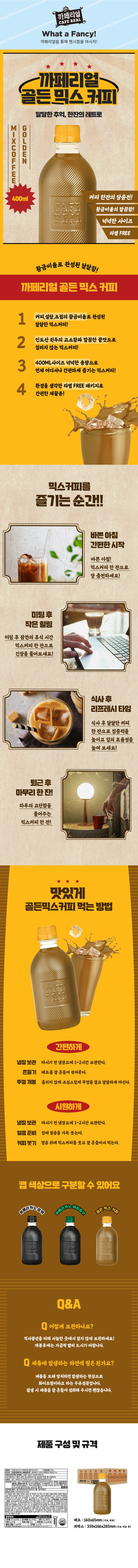 8808024034146 대표이미지