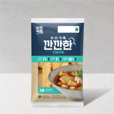 마감세일