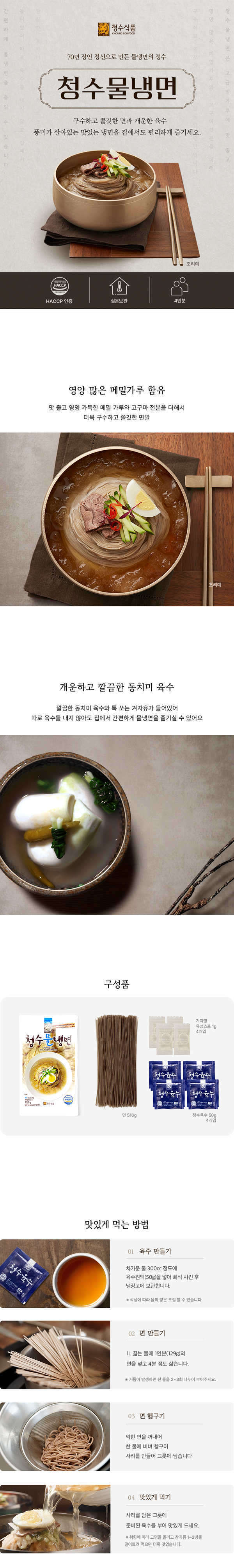 8801127120013 대표이미지
