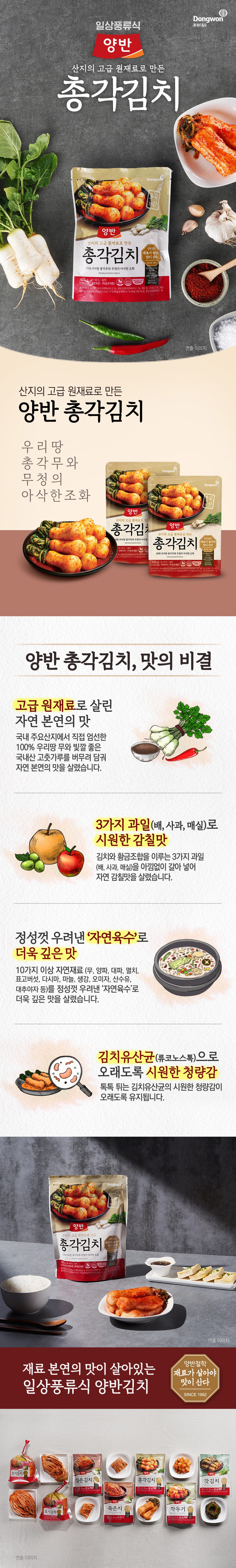 8801047593768 대표이미지