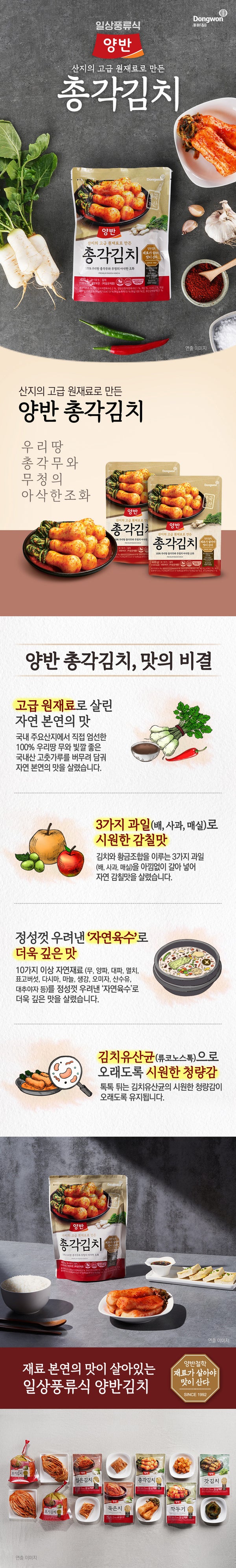8801047593768 대표이미지