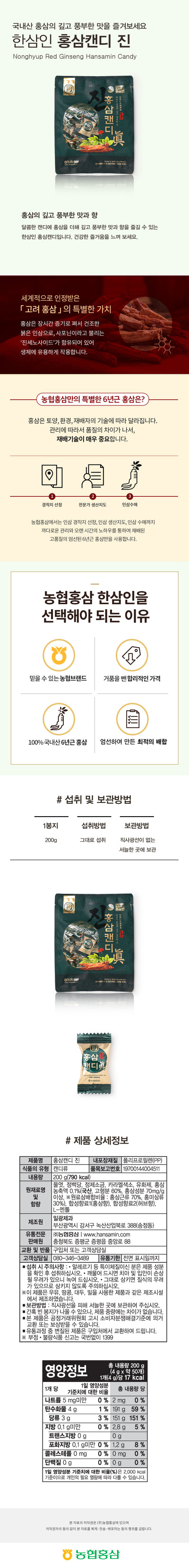 8808340886320 대표이미지
