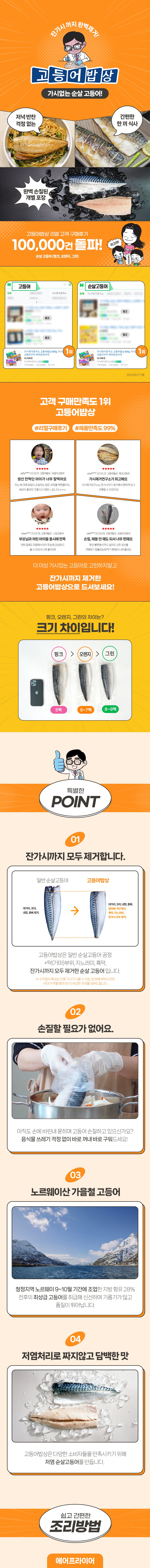 8809500260004 대표이미지
