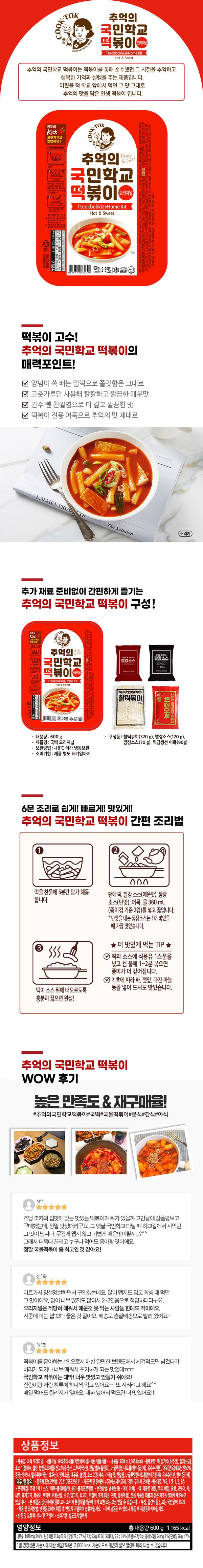 8809418080008 대표이미지