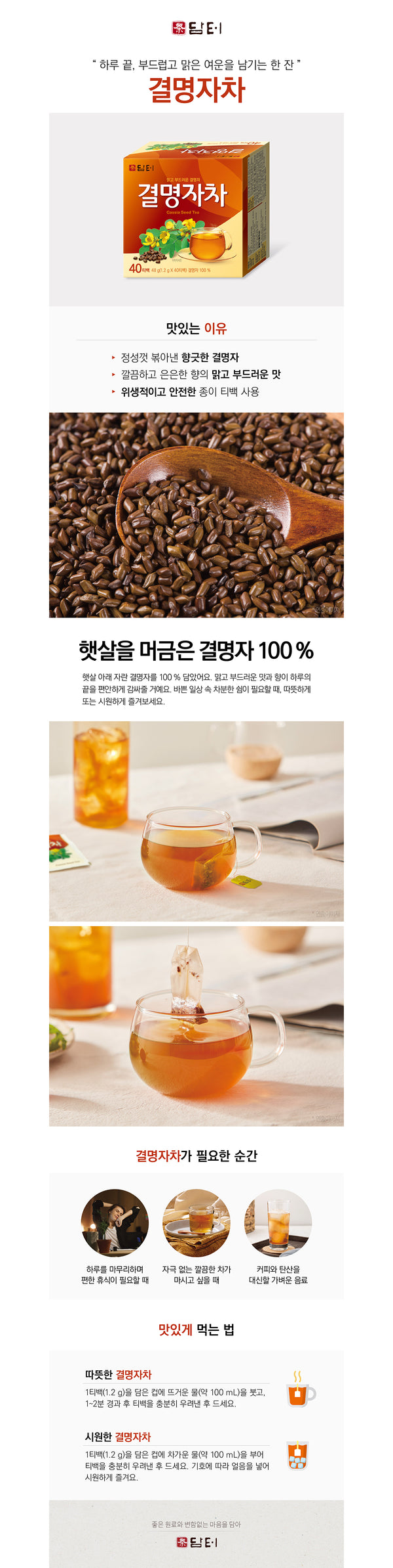 8803284606874 대표이미지