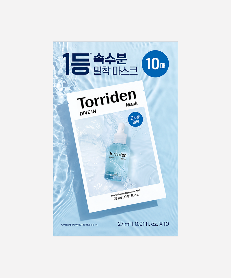 토리든 다이브인 저분자 히알루론산 마스크 10매 기획