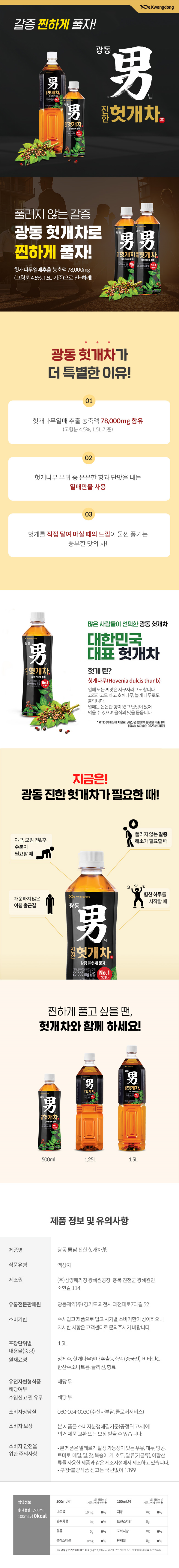 8806002009391 대표이미지