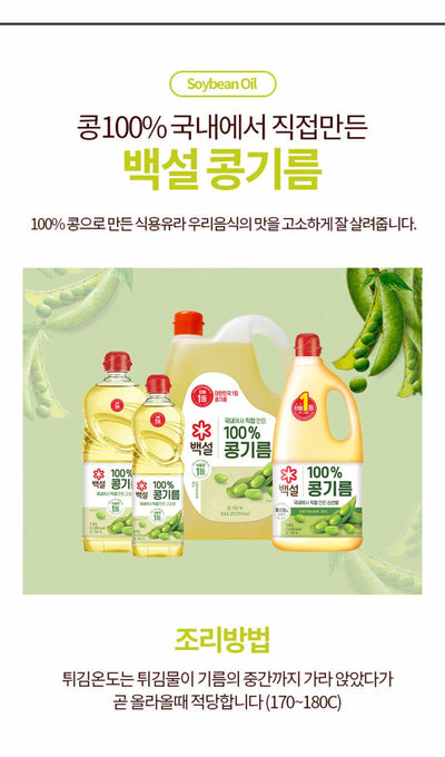 8801007402291 대표이미지