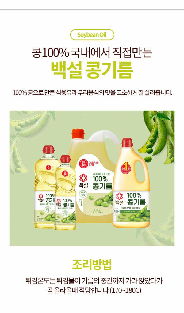 8801007402291 대표이미지