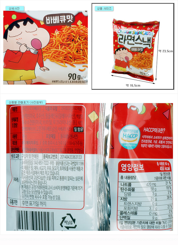 8809486990247 대표이미지