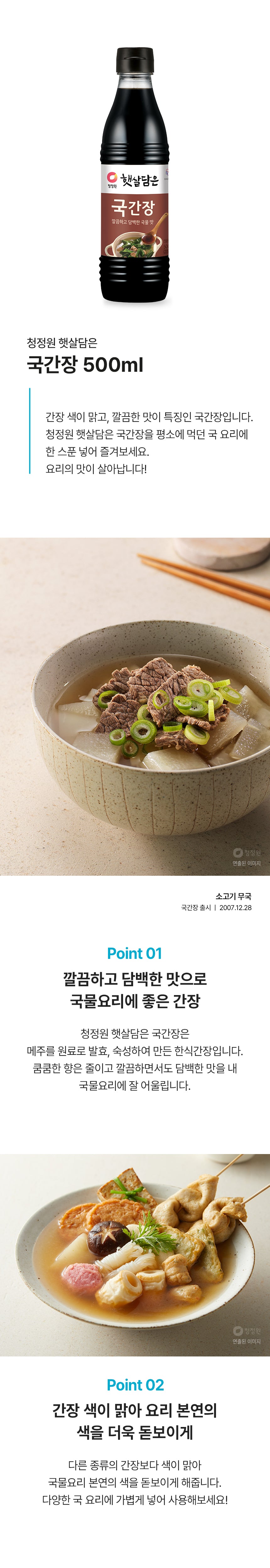 8801052732343 대표이미지