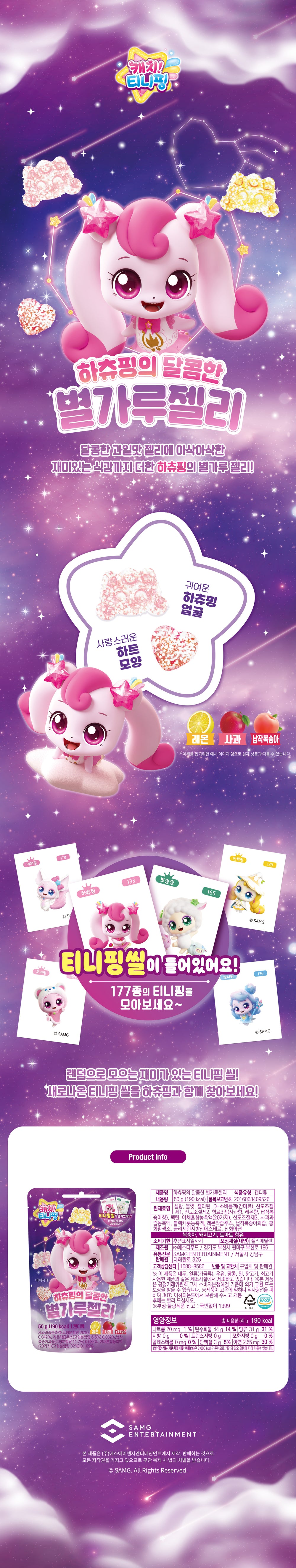 8800280530189 대표이미지
