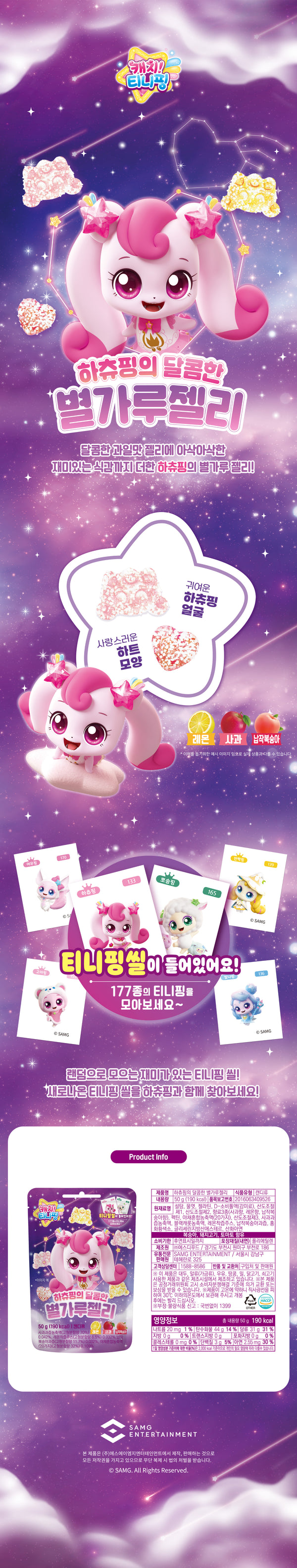 8800280530189 대표이미지