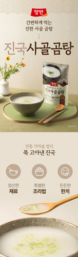 [동원] 양반 진국 사골곰탕 500g*6p