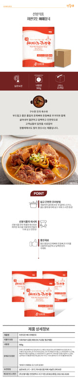 [선봉] 선봉 뼈다귀해장국 900g