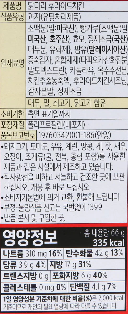 [농심] 농심 닭다리 66g