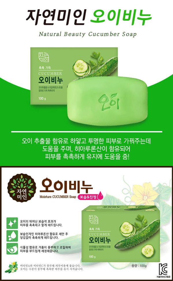 [무궁화] 무궁화 오이비누 100g