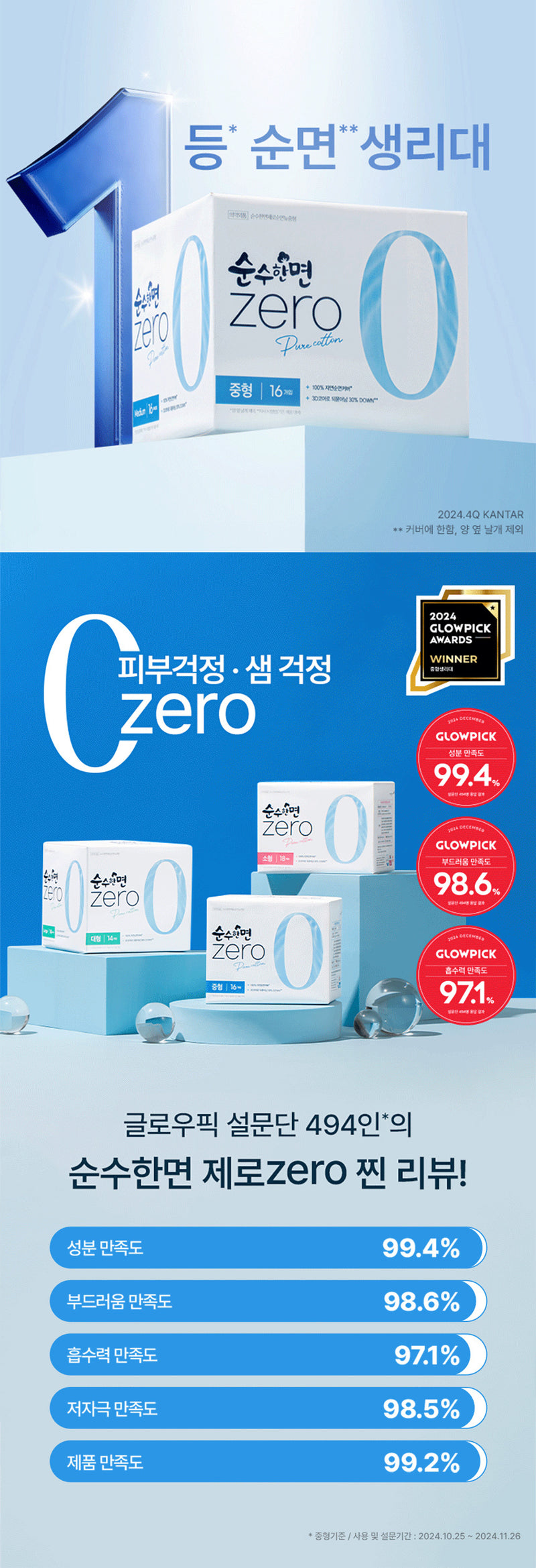 8801260420711 대표이미지