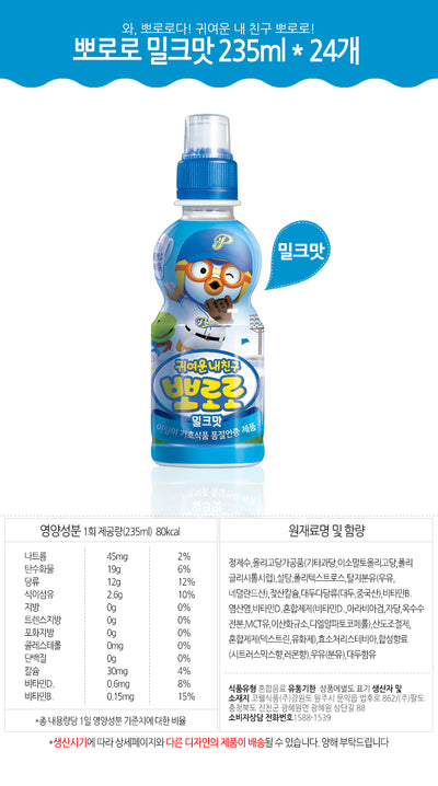 8801128945073 대표이미지