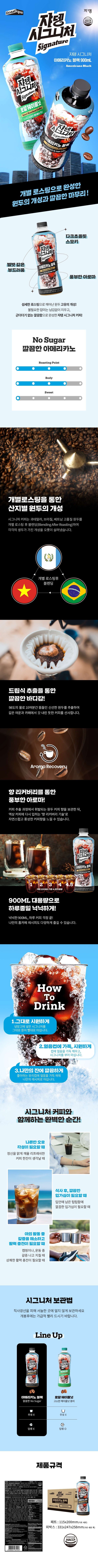 8808024031916 대표이미지