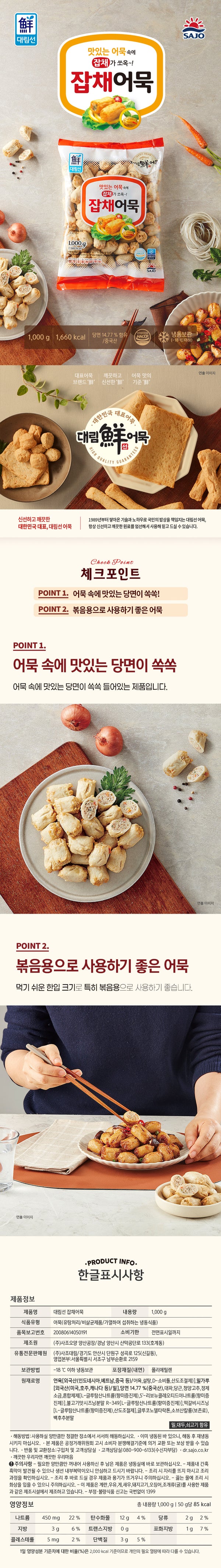 8801066203037 대표이미지