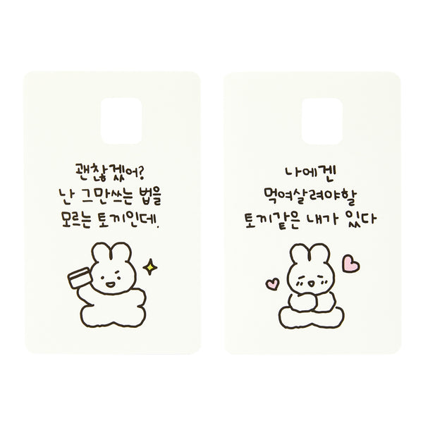 8809880929461 대표이미지