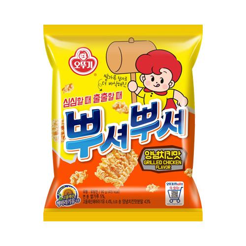 8801045560052 대표이미지