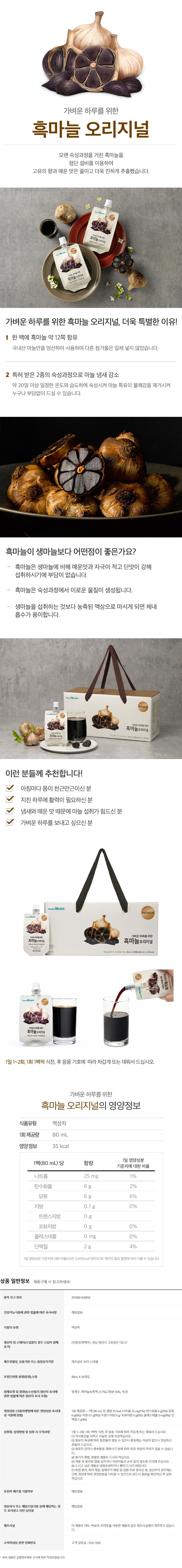 8802785002406 대표이미지