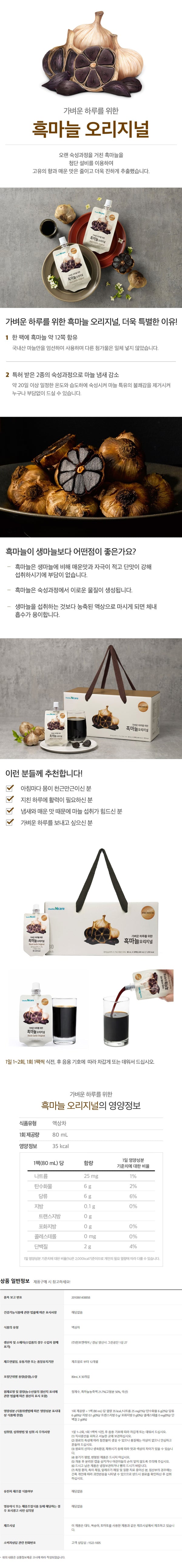 8802785002406 대표이미지