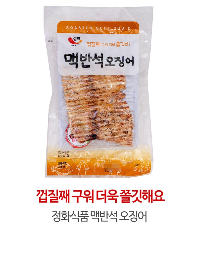 8801308449926 대표이미지