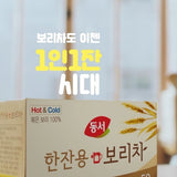 동서 한잔용 보리차 50p