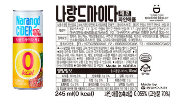 8801097136618 대표이미지