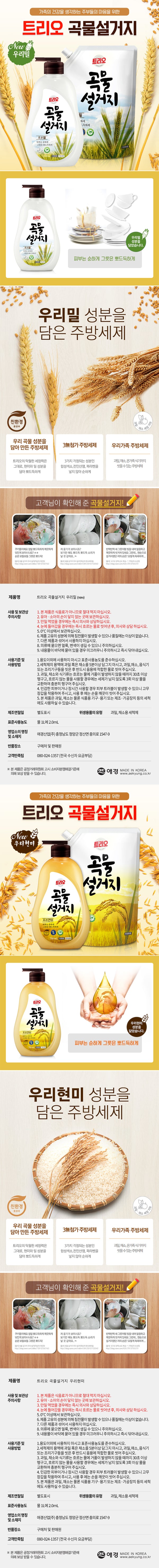 8801046876985 대표이미지