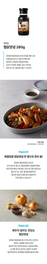 [청정원] 청정원 찜닭양념 280g