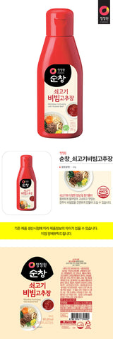 [청정원] 청정원 쇠고기 비빔고추장 300g