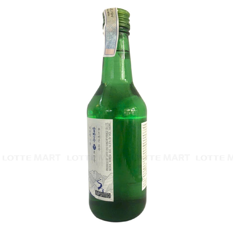 [롯데] 처음처럼