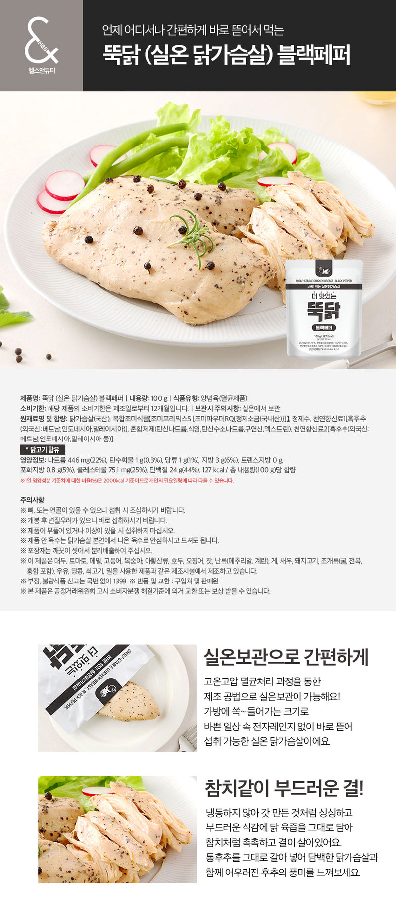 8804316003555 대표이미지